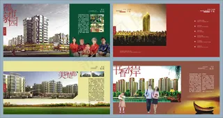 创意企业文化画册设计模板