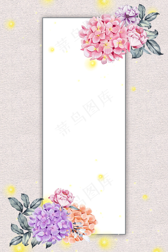 简约花球唯美情人节边框电商淘宝背景Ｈ5