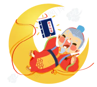 双十一卡通手绘光棍节求脱单的Q