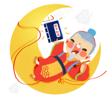 双十一卡通手绘光棍节求脱单的Q 双十一卡通手绘光棍节求脱单的Q