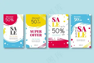 丰富多彩的销售模板故事