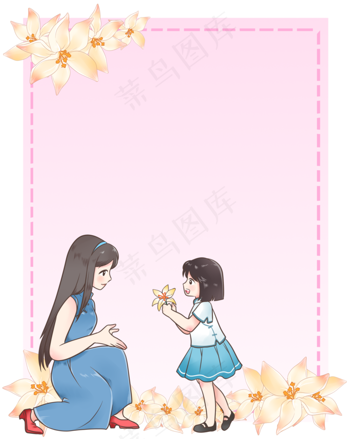 女性教师节边框(2000X2500(DPI:299))psd模版下载