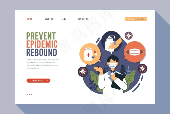 防疫反弹登陆页面eps,ai矢量模版下载