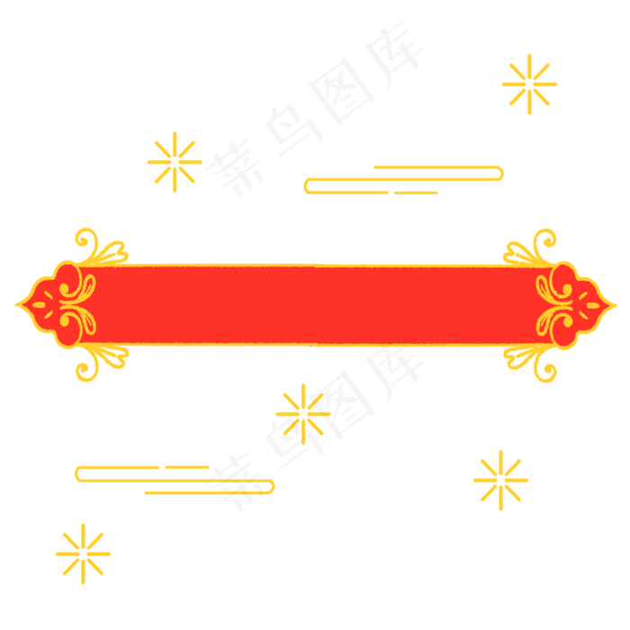 中式花纹红色标题栏(2000X2000(DPI:300))psd模版下载