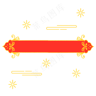 中式花纹红色标题栏