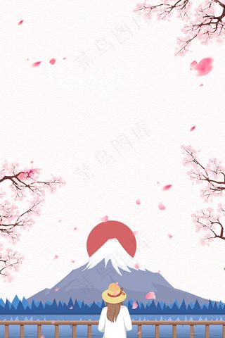 卡通日本旅游旅行