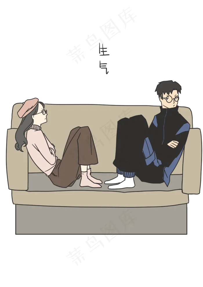 七夕爱情情侣生气表情包(2480X3508(DPI:300))psd模版下载