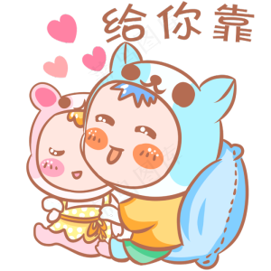 情侣卡通主题表情包