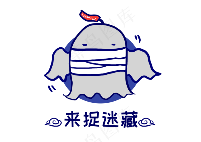 幽灵鬼怪来(3508X2480(DPI:300))psd模版下载