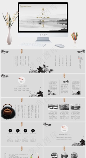 灰色中国风PPT模板预览图