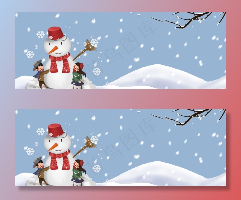 冬令营蓝色卡通banner