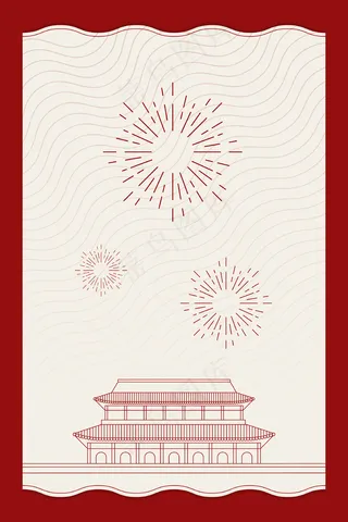 带有*广场设计的*国庆卡