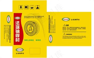 焊材包装设计
