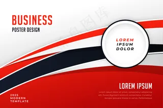 时尚红色商务演示手册模板