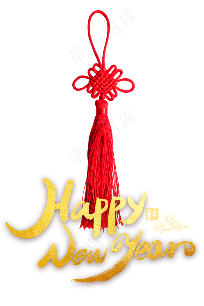 喜庆节日中国结新年快乐(3543X5315(DPI:150))psd模版下载