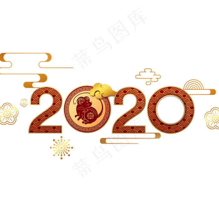 喜庆新年祝福2020(2500X2500(DPI:300))psd模版下载