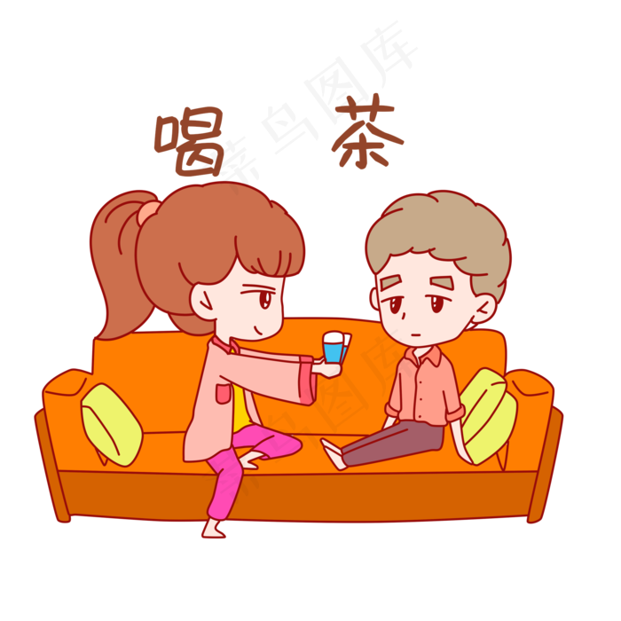 七夕情侣表情包喝茶