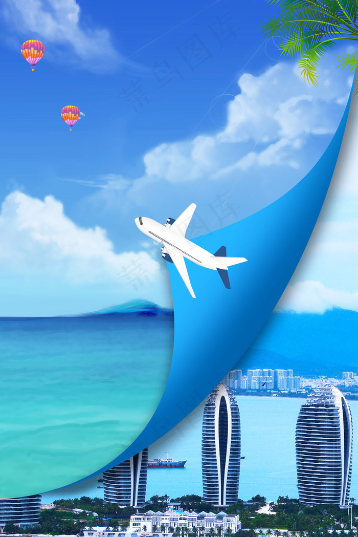 旅游出行简约背景