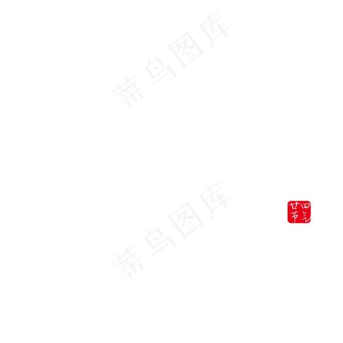 寒露创意字体设计(2000X2000(DPI:150))psd模版下载