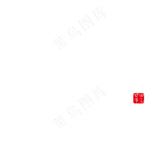 寒露创意字体设计 寒露创意字体设计