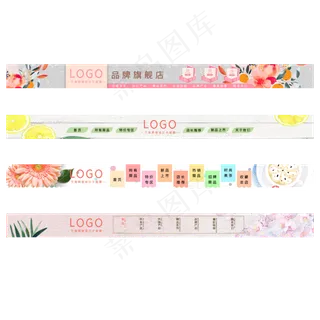 小清新风糖果色甜品简约店招
