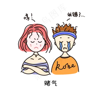 甜蜜情侣日常互动表情包