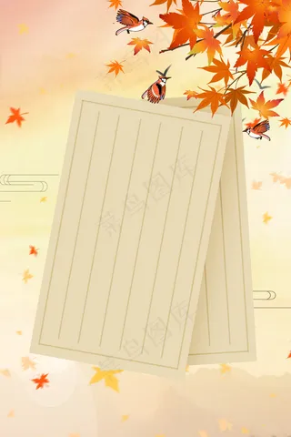 传统节气立秋简约