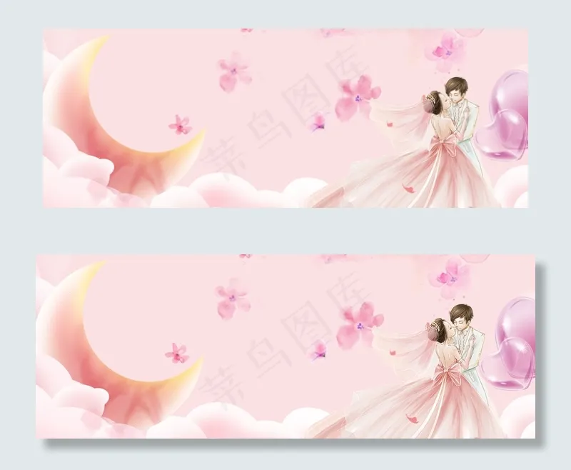 浪漫情侣banner(1900*700px 	       )psd模版下载