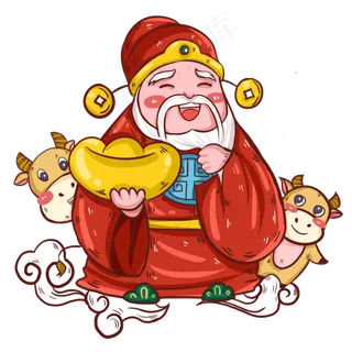 2021年春节牛年新年财神和卡