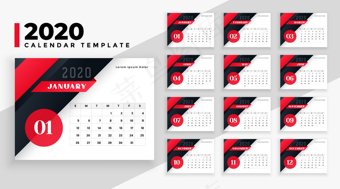 2020日历现代几何模板