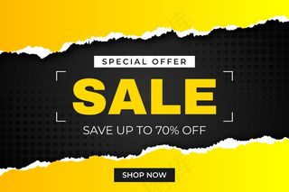 与撕开的纸的现实销售背景