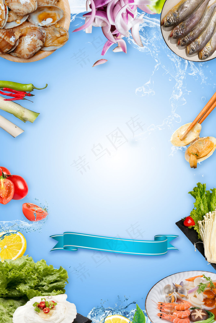 美味海鲜大杂烩食材