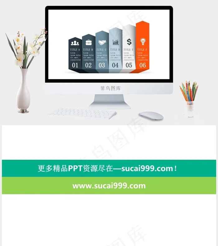 白色营销PPT模板