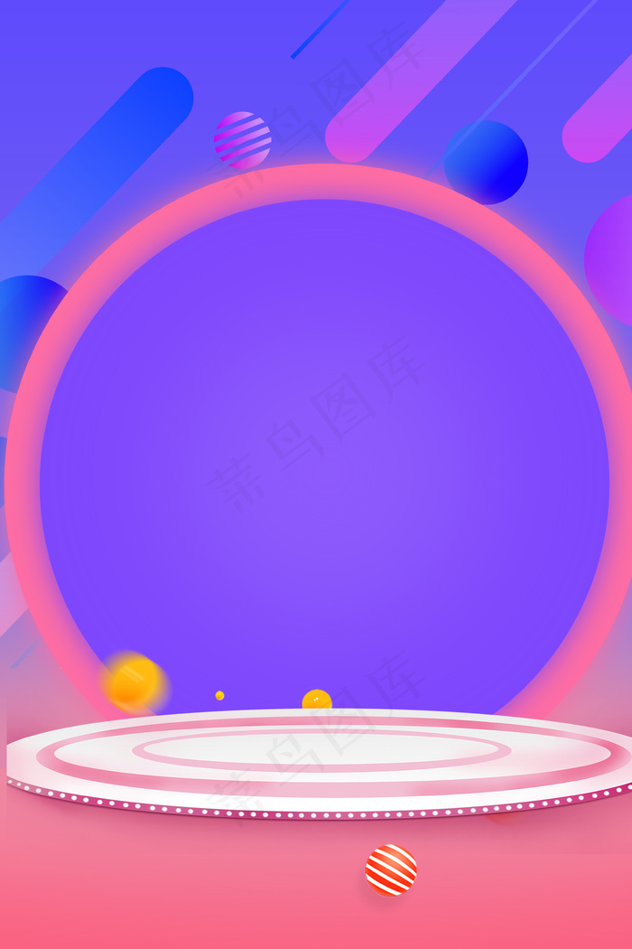 双十一优惠促销电商风背景