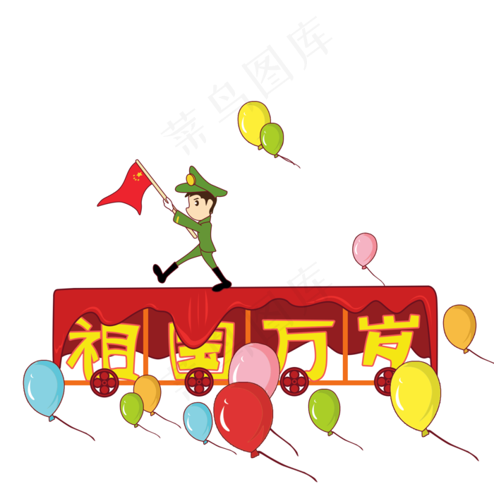 国庆节手绘卡通国庆祖国万岁(2000X2000(DPI:300))psd模版下载
