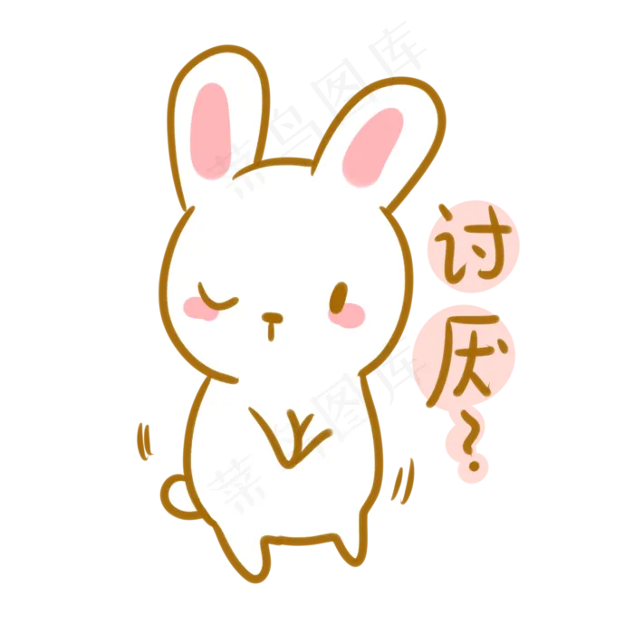 中秋玉兔讨厌表情(2100X2100(DPI:300))psd模版下载