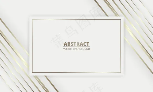 金色和白色奢华背景