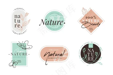 自然化妆品标志包