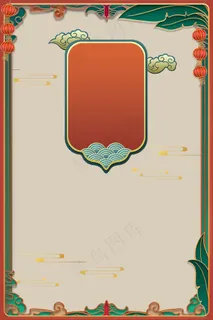 双十二中国风莫兰迪复古 双十二中国风莫兰迪复古