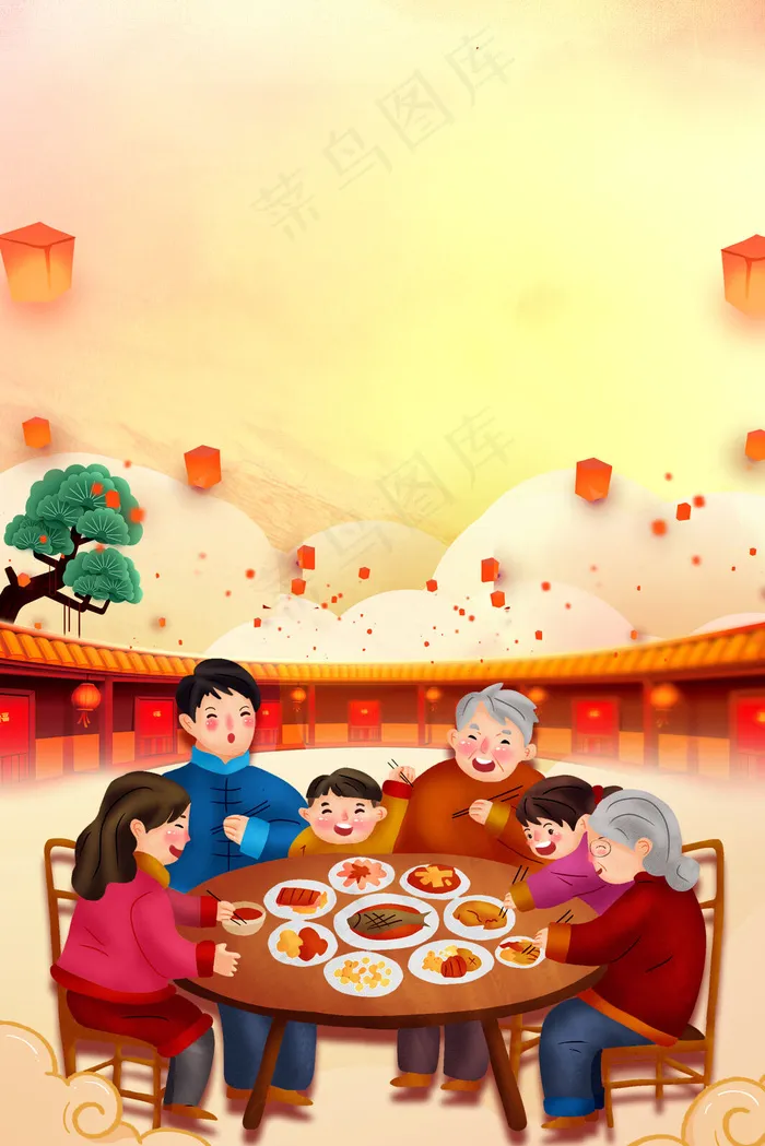 年夜饭新年(3545*5315px 	      )psd模版下载