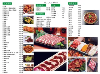 烤肉勾选点菜单