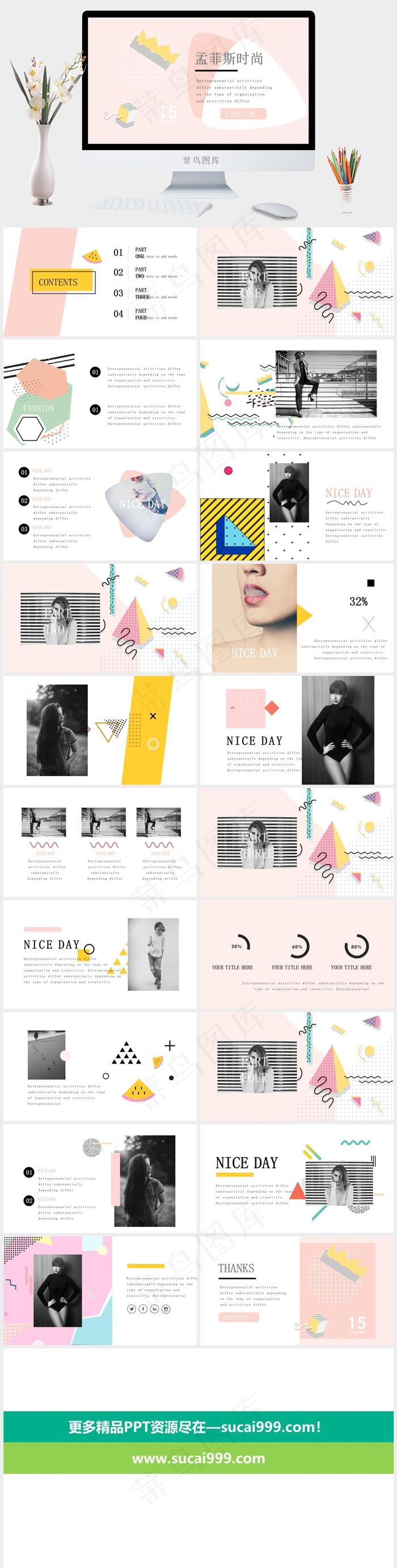 时尚
灰色简洁PPT模板