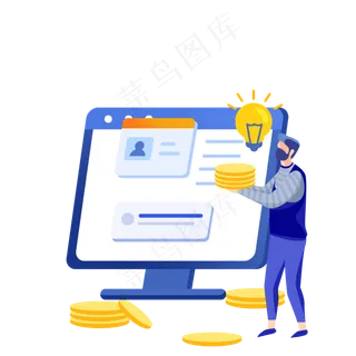 网上赚钱的男孩免抠图