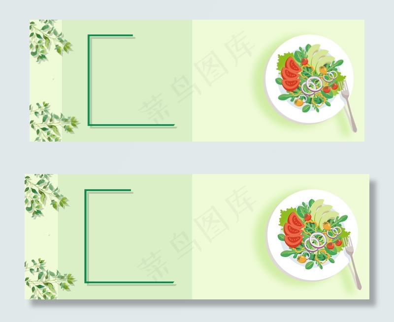 绿色健康食品banner(1920*700px 	       )psd模版下载
