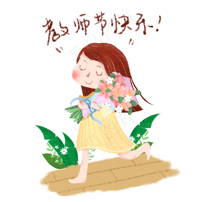 学生送花教师节快乐(2000*2000px 300 dpi )psd模版下载