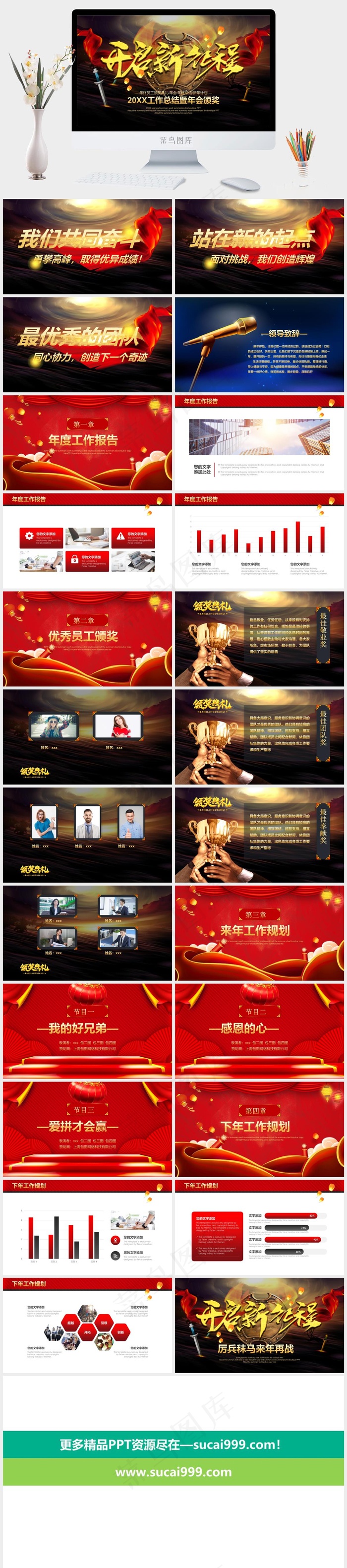颁奖
灰色营销硬朗PPT模板