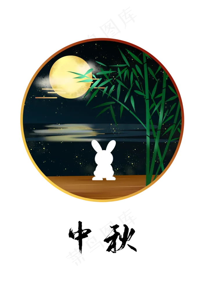 中秋月圆之夜赏月的兔子(2000X3000(DPI:96))psd模版下载