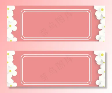 双十一年终促销主图banner