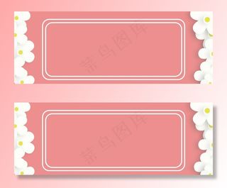 双十一年终促销主图banner