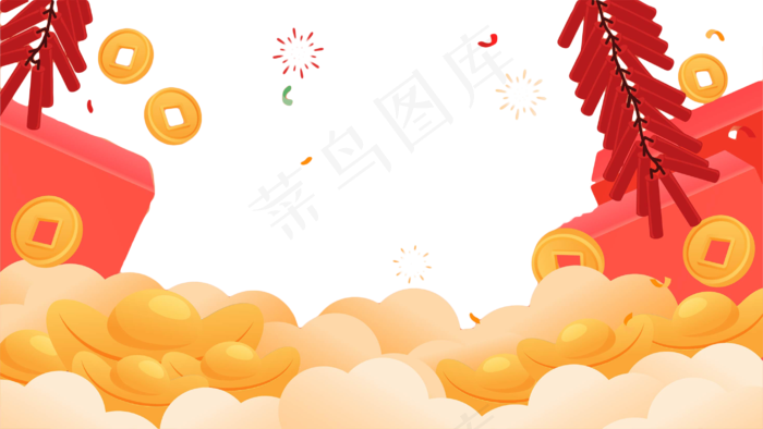 中秋国庆元宝鞭炮喜庆(2880X1620(DPI:300))psd模版下载